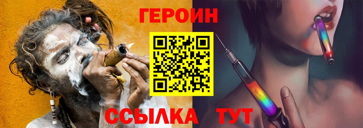 Конопля  Канабис  Экстази  Санкт-Петербург  Вход с VPN  Меф кристаллы  MDMA 