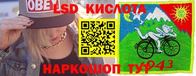 тгк Когалым