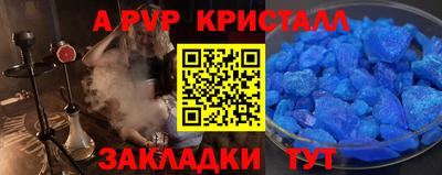 первитин Коломна