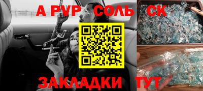 тгк Когалым