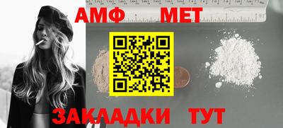 первитин Коломна
