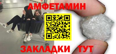 первитин Ковров