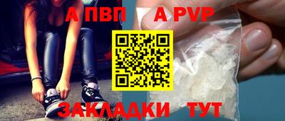 первитин Ковров