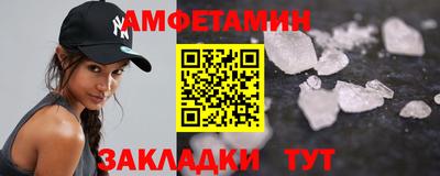 первитин Ковров