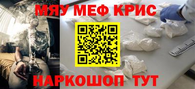 первитин Коломна
