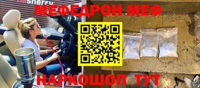 первитин Коломна