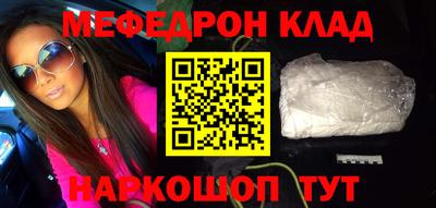 первитин Ковров