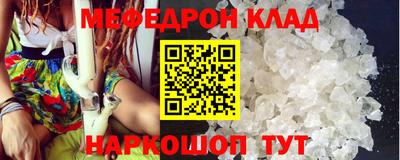 первитин Ковров