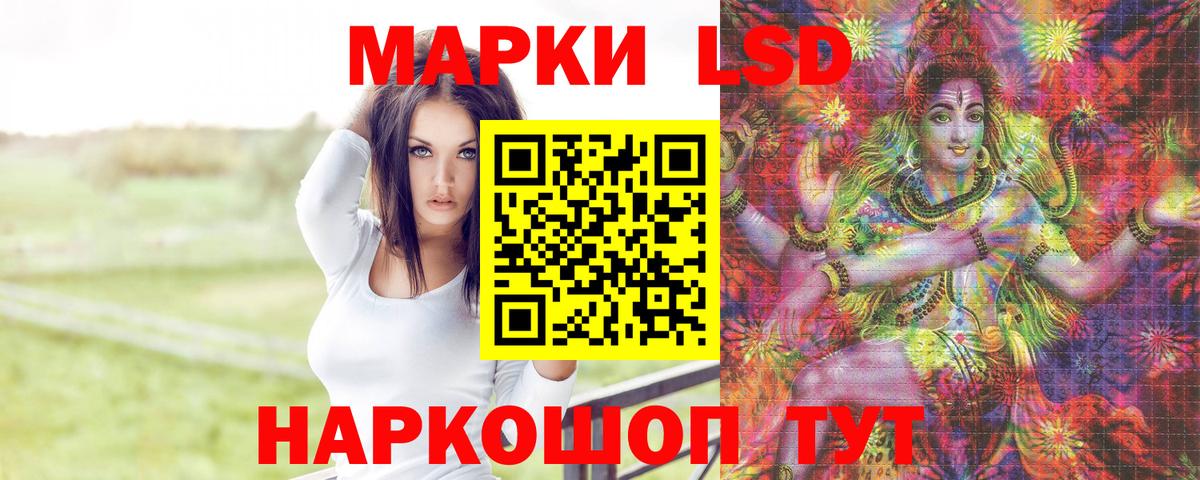 Лсд 25 экстази ecstasy Санкт-Петербург