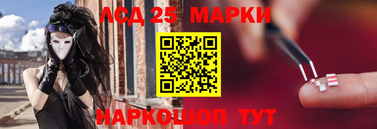Санкт-Петербург  Лсд 25 экстази ecstasy  ЛСД экстази  Вход с VPN  Лсд 25 экстази ecstasy 