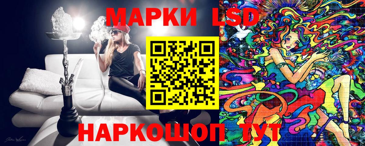 Наркотические марки 1,5мг  Наркотические марки 1,5мг  Вход с VPN  Санкт-Петербург 